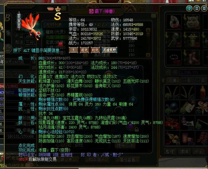 新开传奇sf在哪找——探索官方唯一正版传奇手游的奥秘